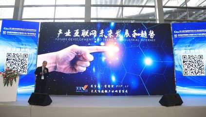 CIE出品 | 外贸工厂的转型机遇专场论坛——很干很精彩，电商服务新篇章