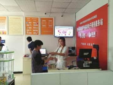 资中年内建成33个镇级电商服务站(图)