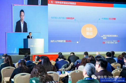 2018年中国工业电子商务大会圆满落幕，玻多多获评工业电子商务运行形势监测指数企业