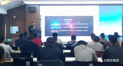 日照团市委开展青年电商培训 赋能乡村振兴