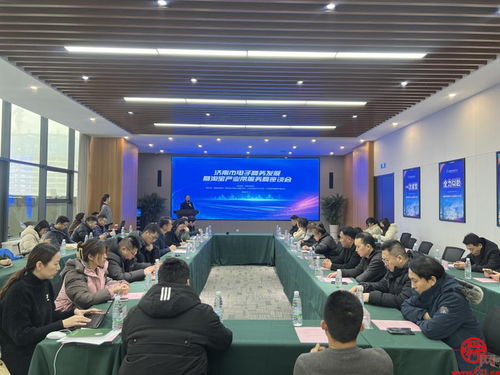 开放槐荫 济南市电子商务发展暨淘宝产业带服务商座谈会成功举办