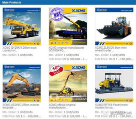 徐工跨境电子商务首批产品发往加勒比地区，开创服务新篇章