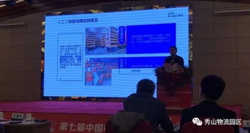 云智公司荣获2017年度中国电子商务物流服务示范企业称号，引领电商服务新标杆